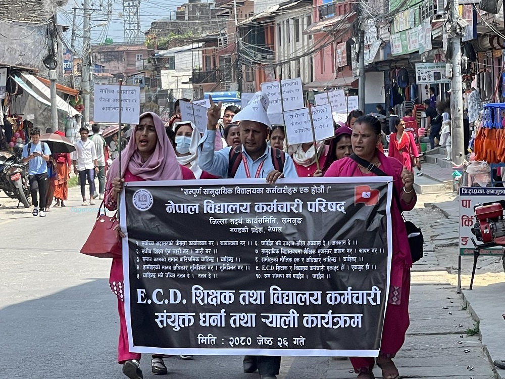 चर्को घाममा विद्यालय कर्मचारीहरुको बिरोध र्याली